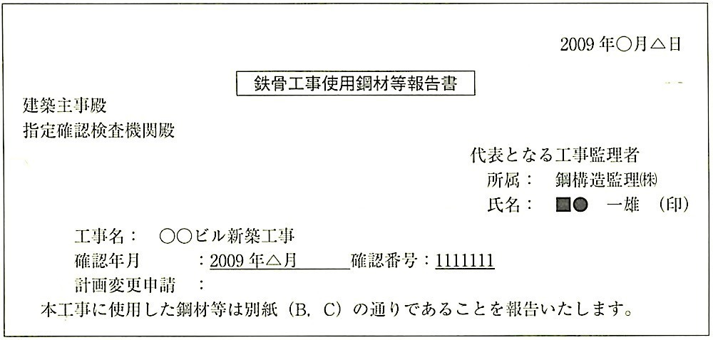 ガイドライン_5.2.1_用紙A1表紙.jpeg