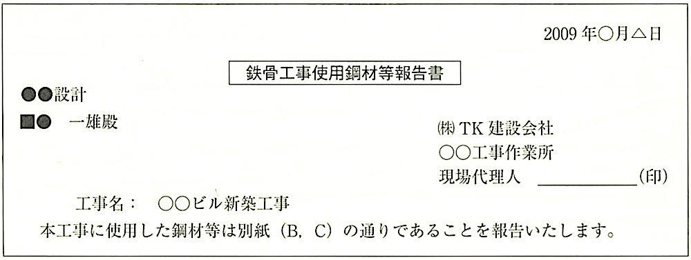 ガイドライン_5.2.2_用紙A2表紙.jpeg