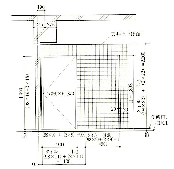 図11.2.12_便所タイルの割付け 2.jpg