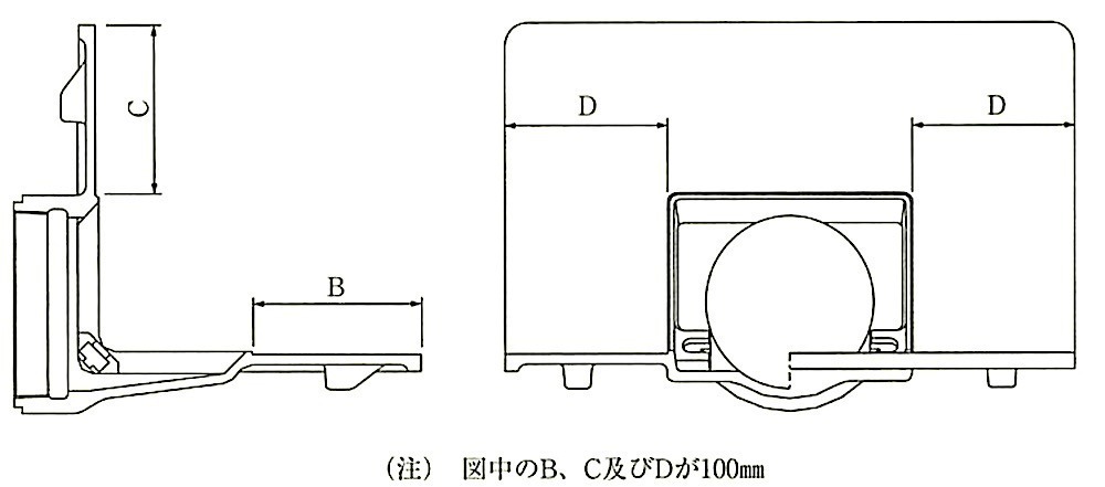 図13.5.2_ルーフィング類の引掛け幅(横形).jpg