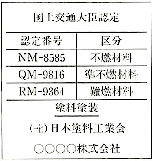 図18.1.2_製品容器の表示マークの例.jpeg