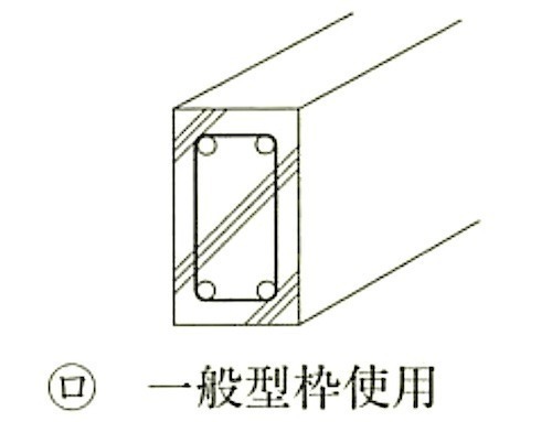 図8.2.10_現場打ちコンクリートによるまぐさ(一般型枠).jpg