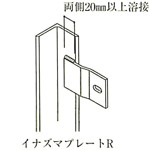 図8.4.4_B種(横壁アンカー構法)取付け例(イナズマ).jpeg