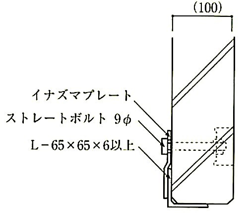 図8.4.5_E種(縦壁フットプレート構法)取付け例(D部).jpeg
