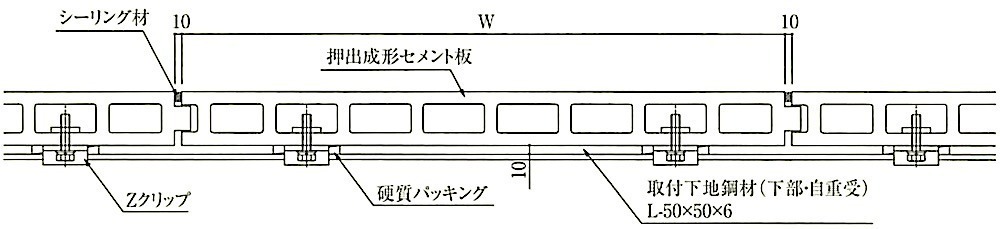 図8.5.3_縦張り工法(ロッキング方式)の取付け例(その1）.jpeg