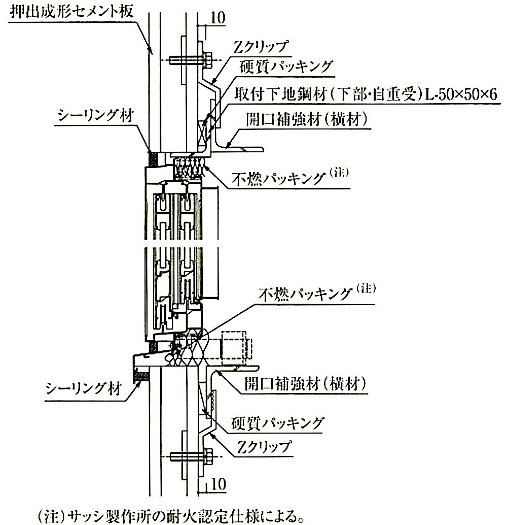 図8.5.3_縦張り工法(ロッキング方式)の取付け例(その3).jpeg