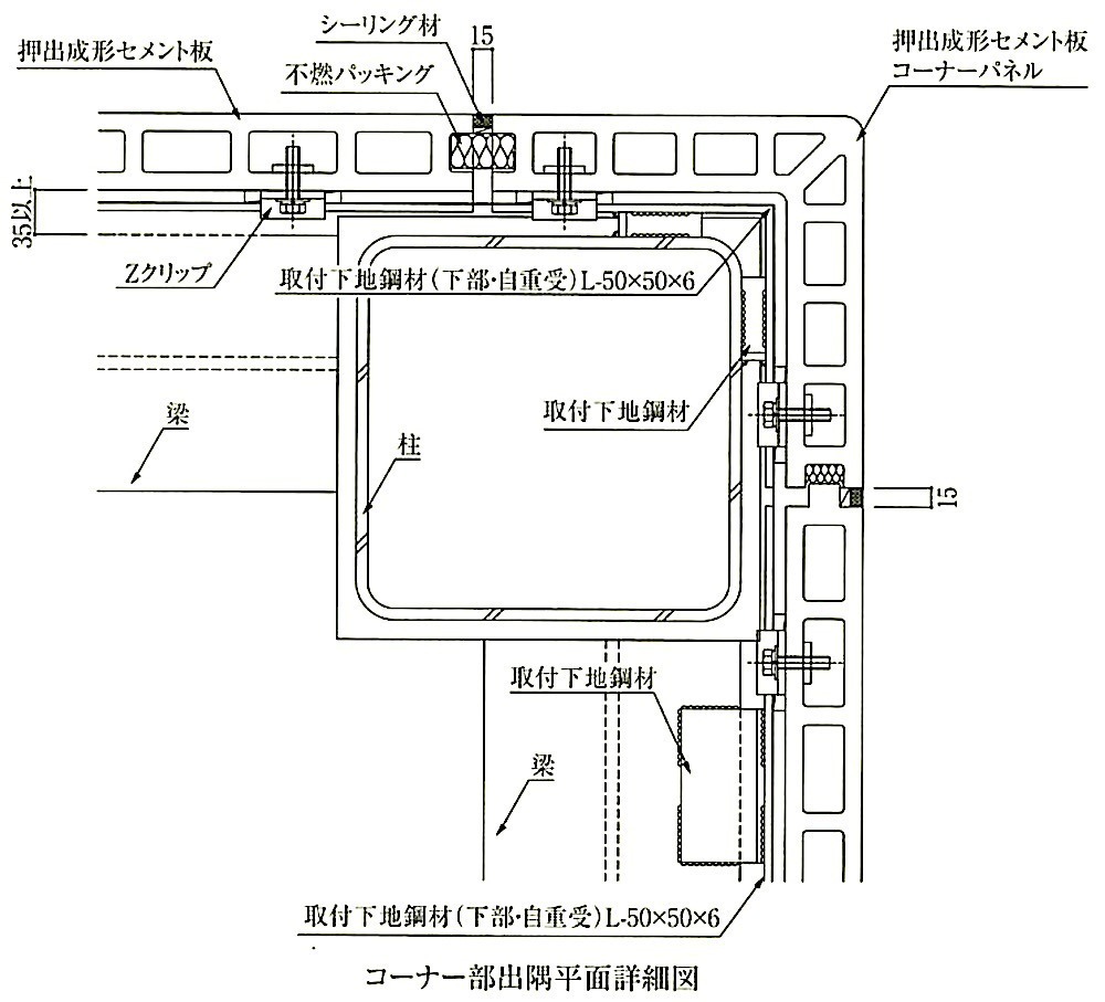 図8.5.3_縦張り工法(ロッキング方式)の取付け例(その3)平面図.jpeg