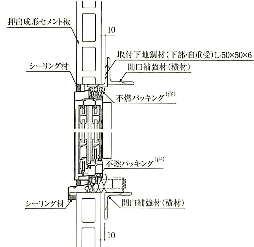 図8.5.4_横張り工法(スライド工法)の取付け例(その3)開口部断面.jpeg