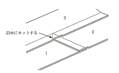 図9.3.10_改質アスファルトシートの3枚重ね部の納まり例.jpg